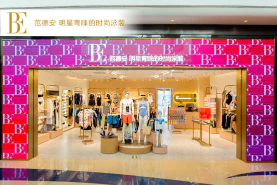 行业首次！中国第一泳装品牌BE范德安全球概念店亮相三亚亚特兰蒂斯-精研拍拍网