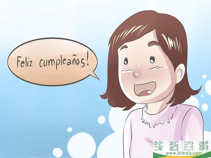 怎么用西班牙语祝别人生日快乐-精研拍拍网