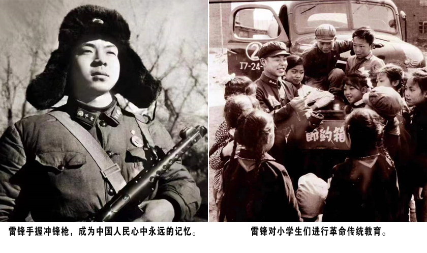 在3年零9个月的“辽宁时间”里 雷锋淬炼成伟大的共产主义战士-精研拍拍网