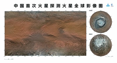 火星全球彩色影像图发布 为探测和研究提供质量更好的基础底图-精研拍拍网