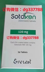 目前正在售卖的索托拉西布仿制药最新价格是多少钱一瓶-精研拍拍网
